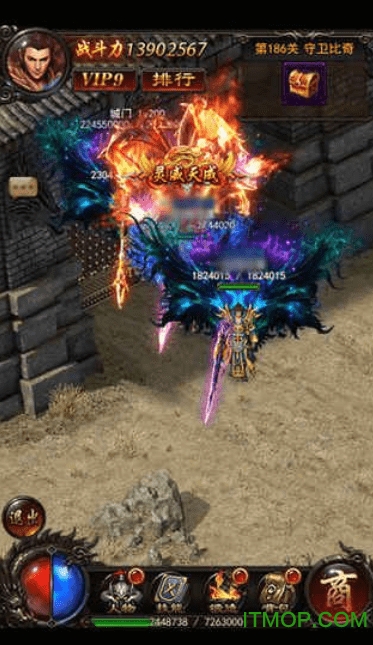 最后的沙城手游破解版