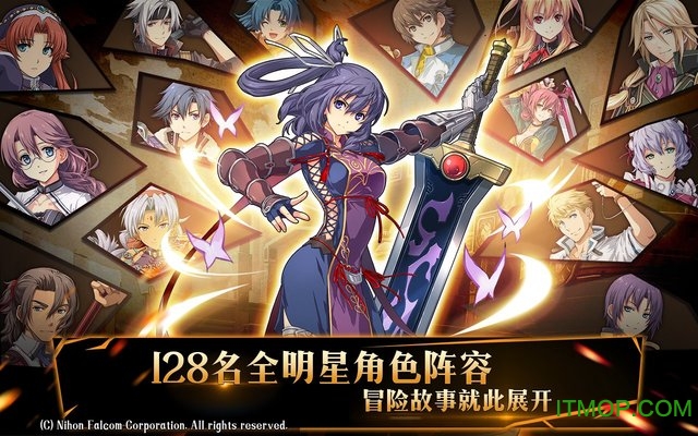 空之轨迹羁绊破解版