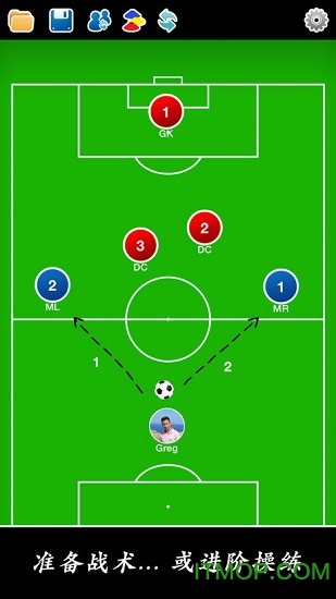 足球战术板app中文版