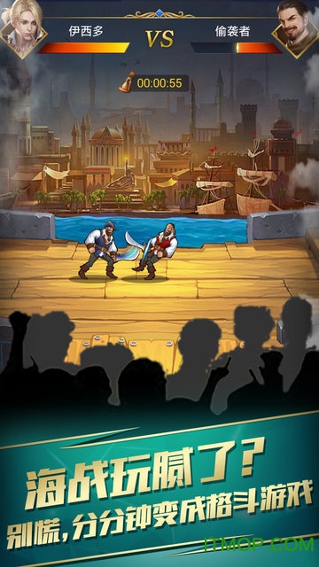 网易航海日记手游