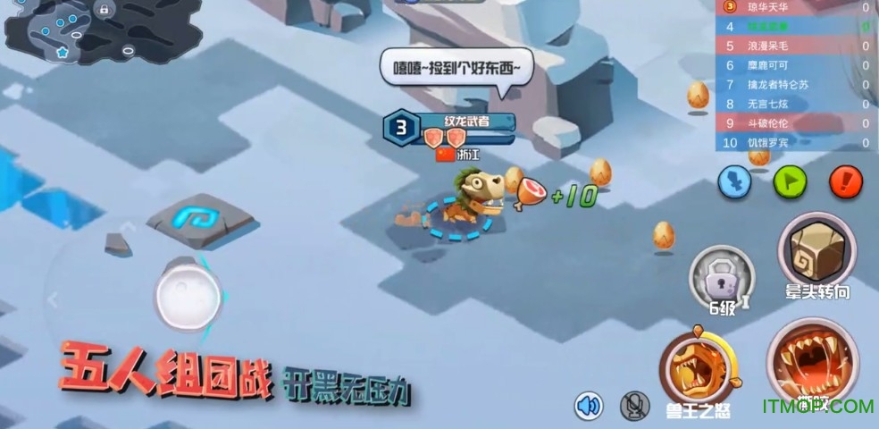 贪吃小怪物电脑版