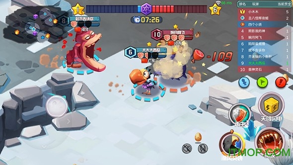 贪吃小怪物无限星币版