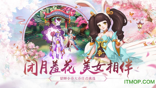 水煮三国手游官网