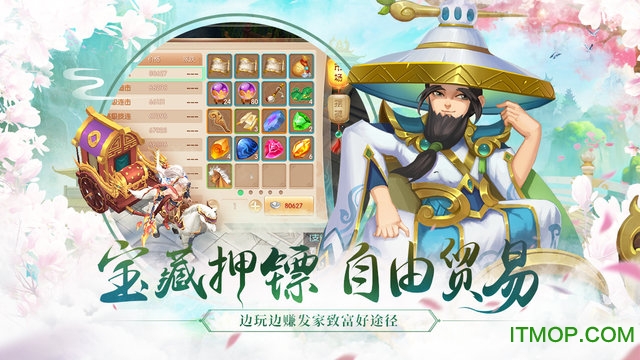 水煮三国 水煮三国