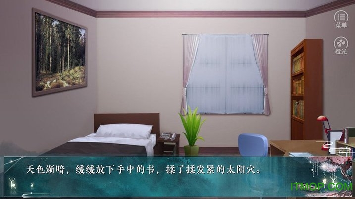 男配没法当破解版