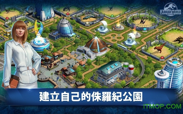 侏罗纪世界竞技