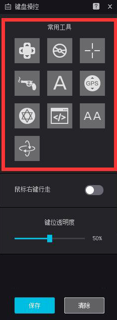 夜神安卓模拟器Mac版免费版