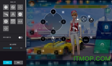 夜神安卓模拟器Mac版免费版