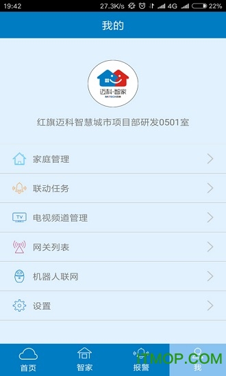 日语汉字大挑战手游