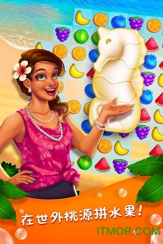 名人度假村中文版