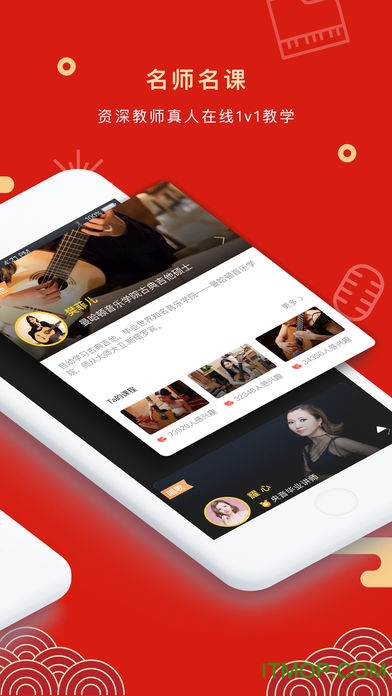 fingle安卓版下载