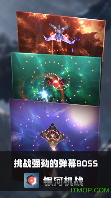 银河机战破解版