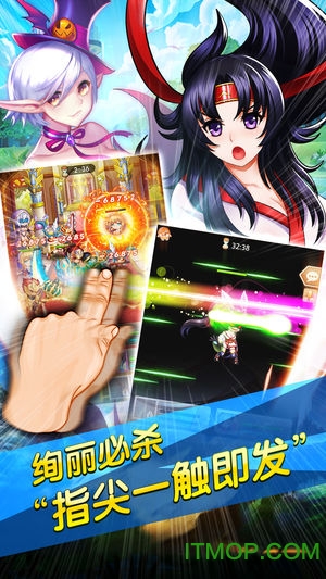 阴阳少女免费版