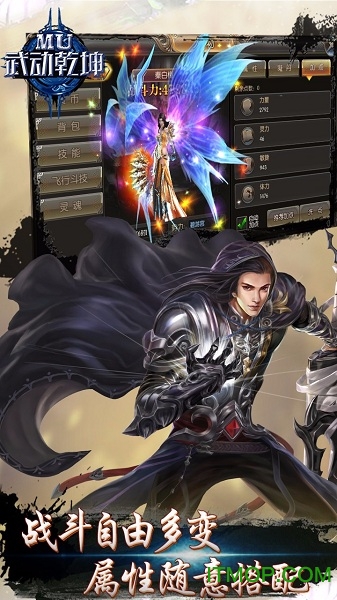 武动乾坤果盘版