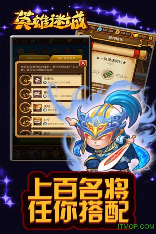 英雄迷城果盘版