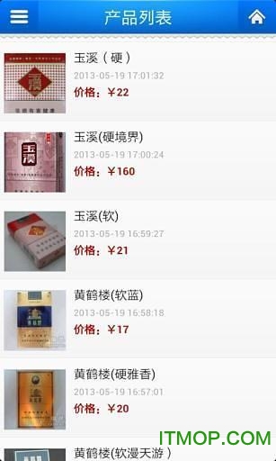 江苏烟草网上订购平台安卓版