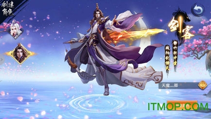 剑侠飞仙传奇免费版