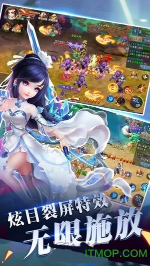 仙语奇缘bt变态版手游