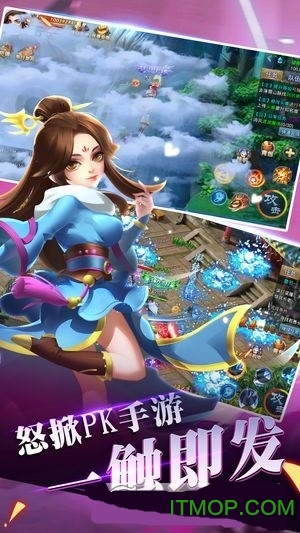 仙语奇缘海量版