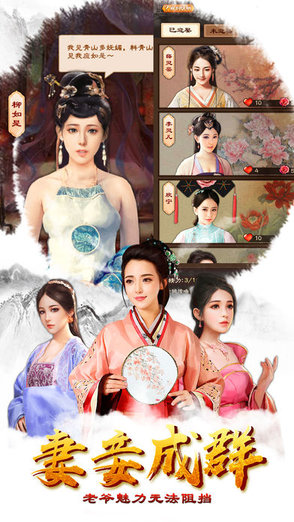 霸道王爷手游官网