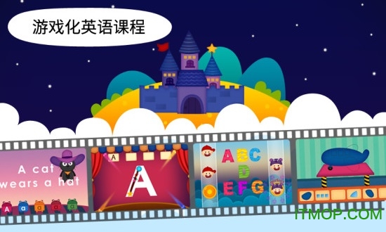 阳阳双语早教魔法学院破解版下载