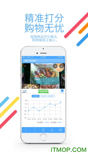 七彩浏览器手机版破解