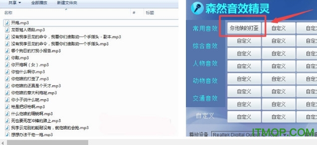 绝地求生亮剑语音包