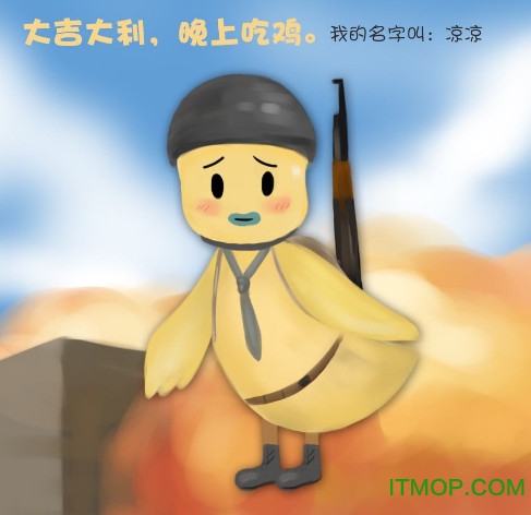 蜡笔小新语音包