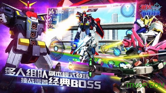 敢达争锋对决bt版