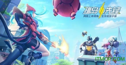 孤岛先锋百度版