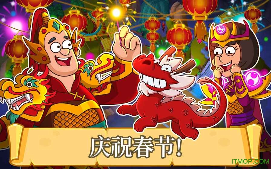 成为避难所的骑士破解版