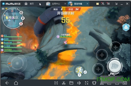 孤岛先锋电脑免费版