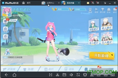 孤岛先锋电脑免费版