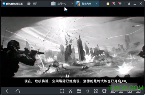 孤岛先锋电脑免费版