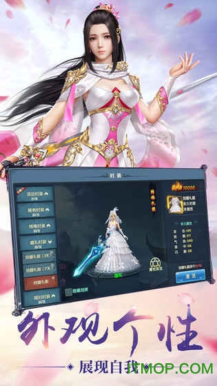 天影双剑游戏官网版 天影双剑官方版