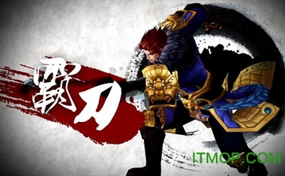 霸刀战神跨服版