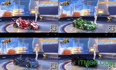 苏魂qq飞车悬浮美化器