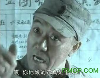 亮剑李云龙表情包