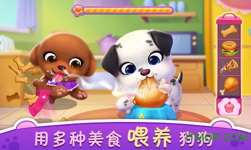 我的心动小狗完整版