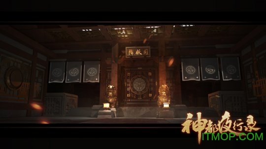 网易神都夜行录