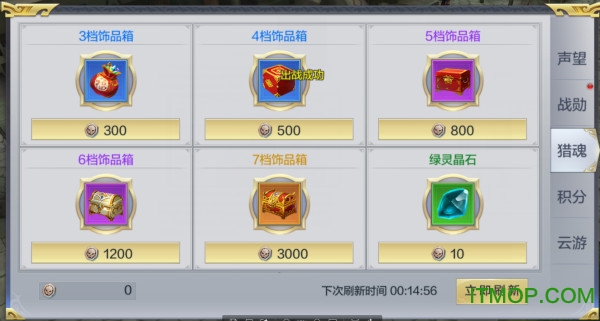 九州荣耀bt变态版