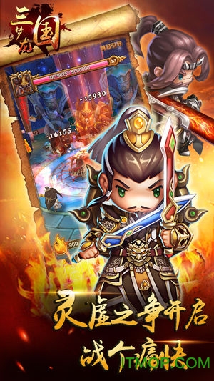 梦龙三国暴走版官网正式版