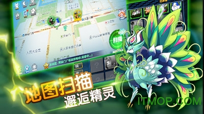 城市精灵Go安锋手机版