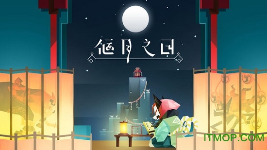 天狗偃月之日手机版