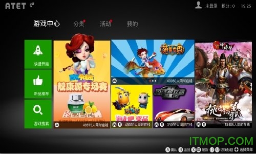 ATET游戏大厅手机版