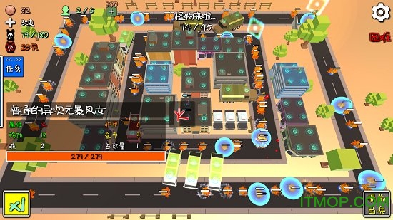 我的塔防mytd游戏手机版