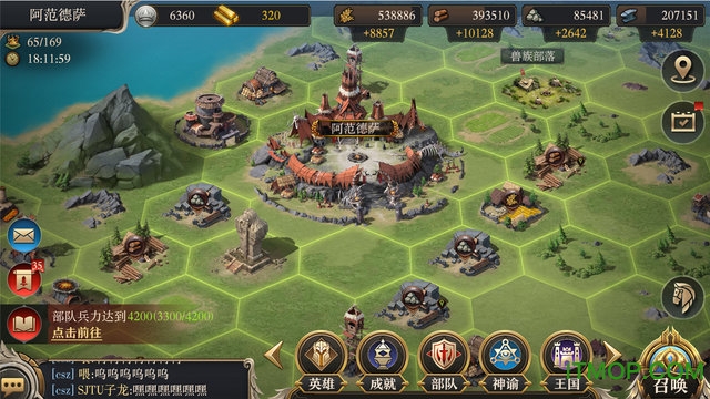 网易神谕文明手游