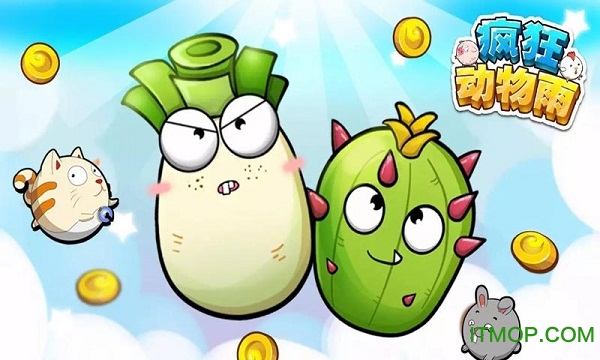 疯狂动物雨变态版