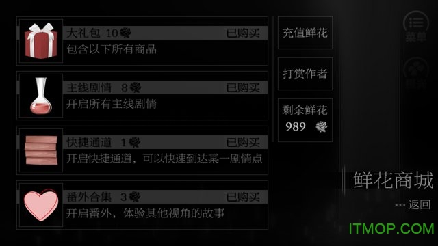 迷梦游戏1破解版