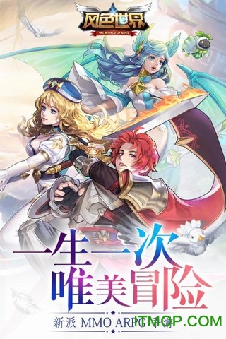 风色世界小七平台下载